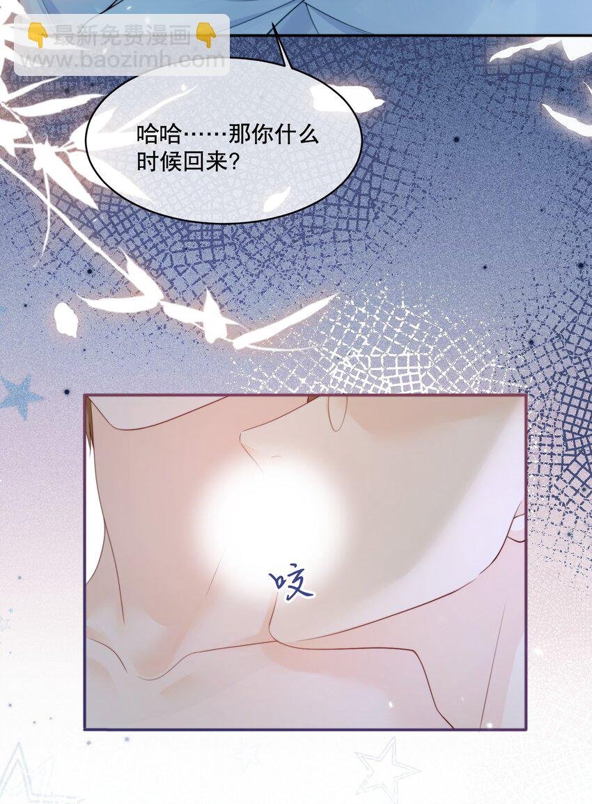 056 明明说好会来陪我