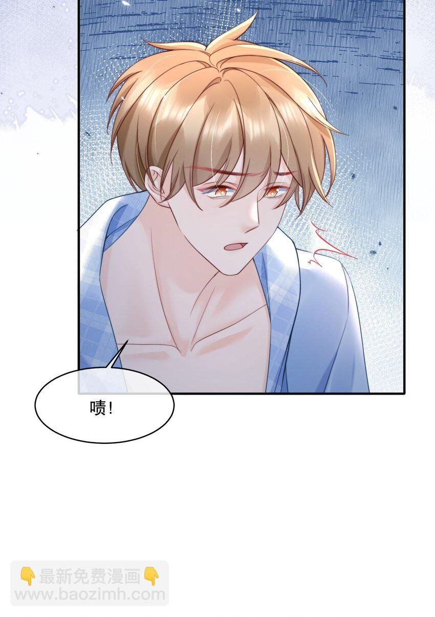 056 明明说好会来陪我