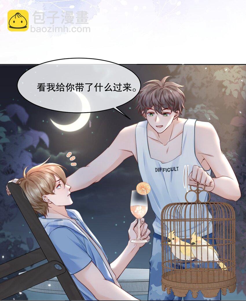 056 明明说好会来陪我