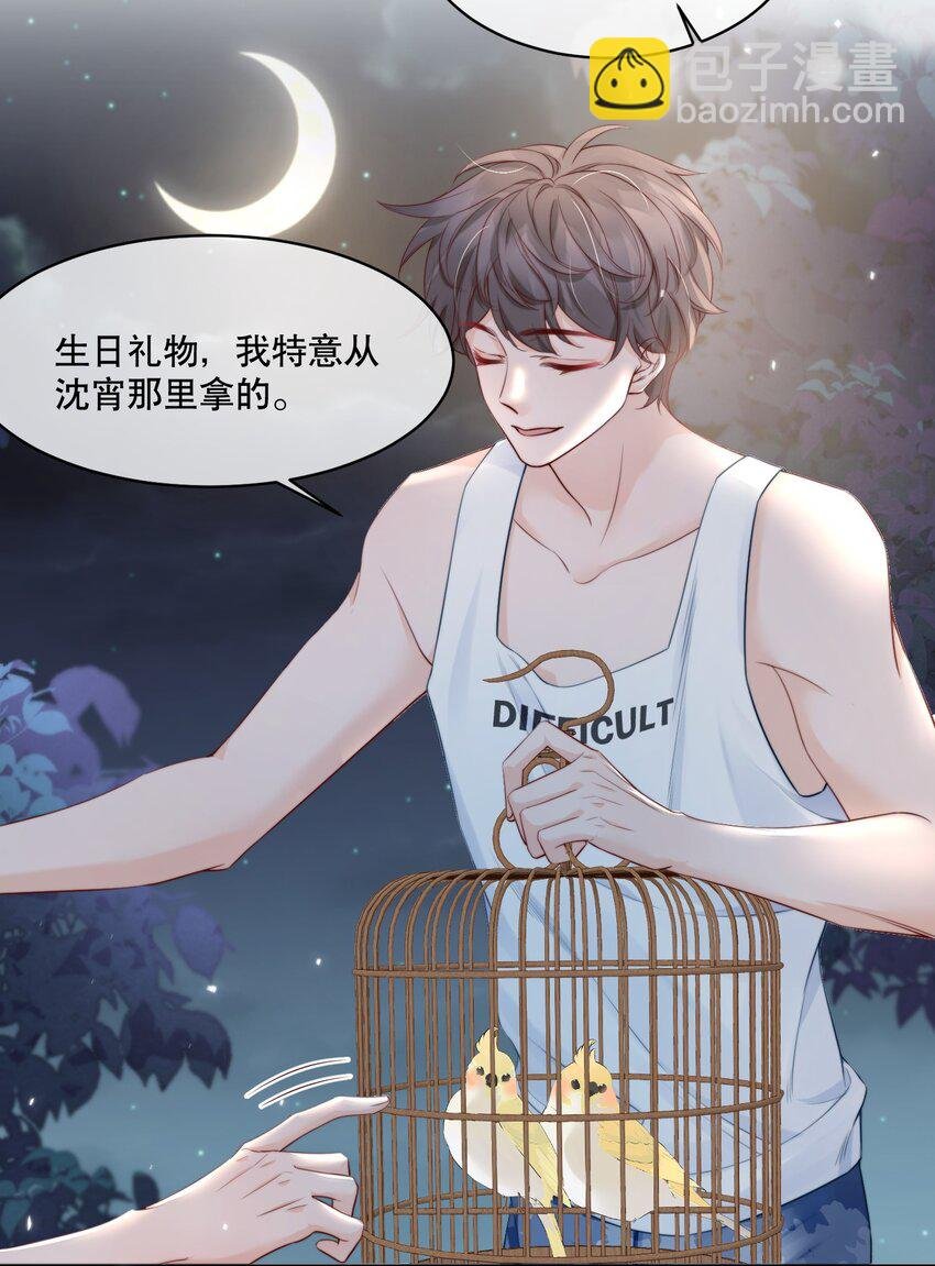 056 明明说好会来陪我