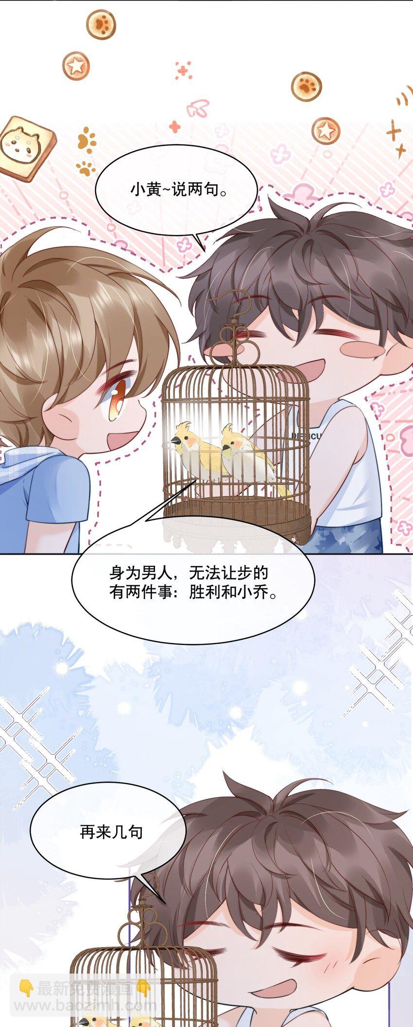 056 明明说好会来陪我