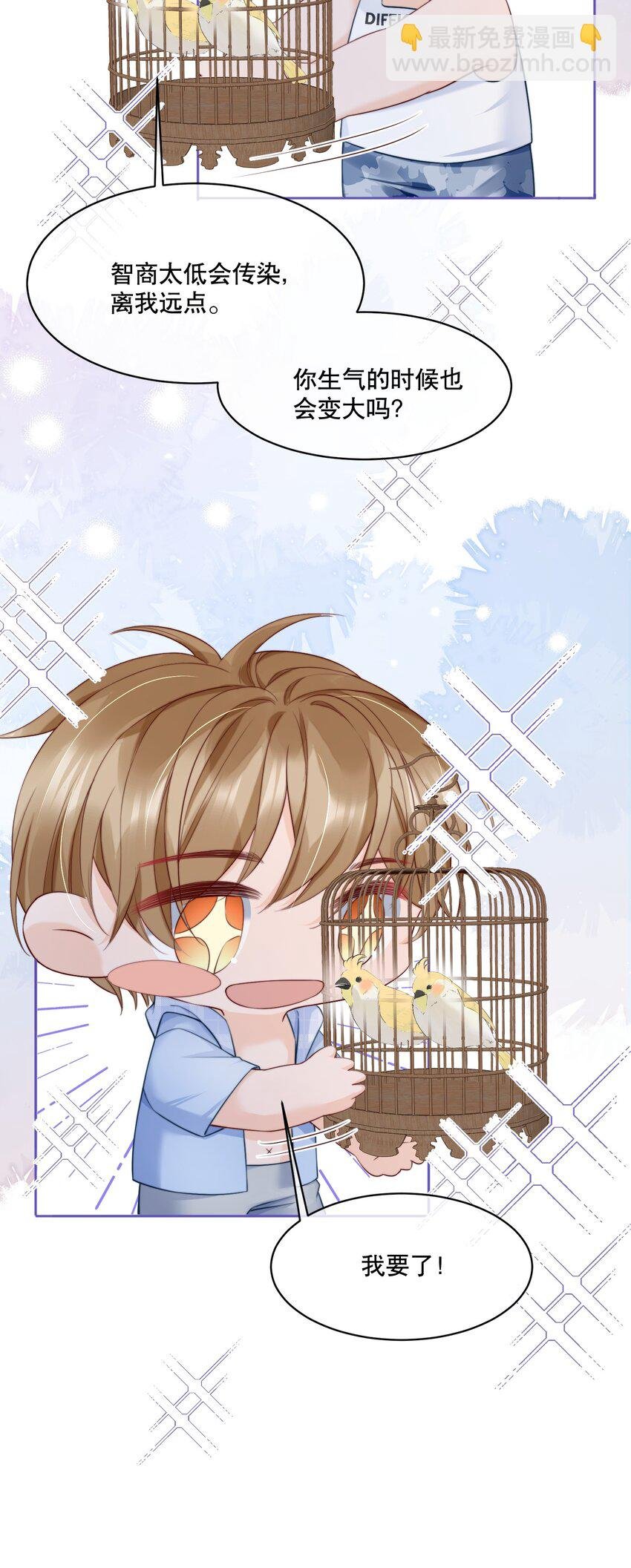056 明明说好会来陪我