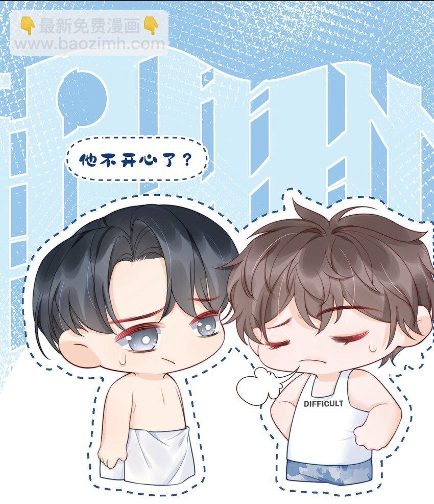 056 明明说好会来陪我
