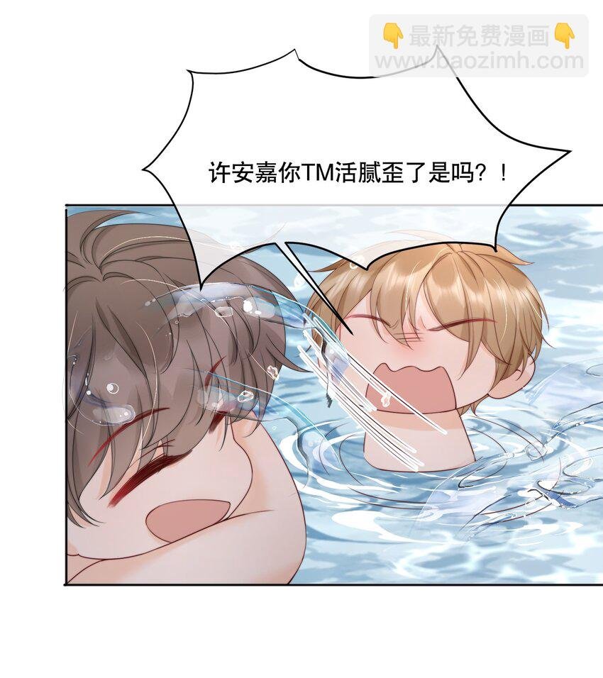 056 明明说好会来陪我
