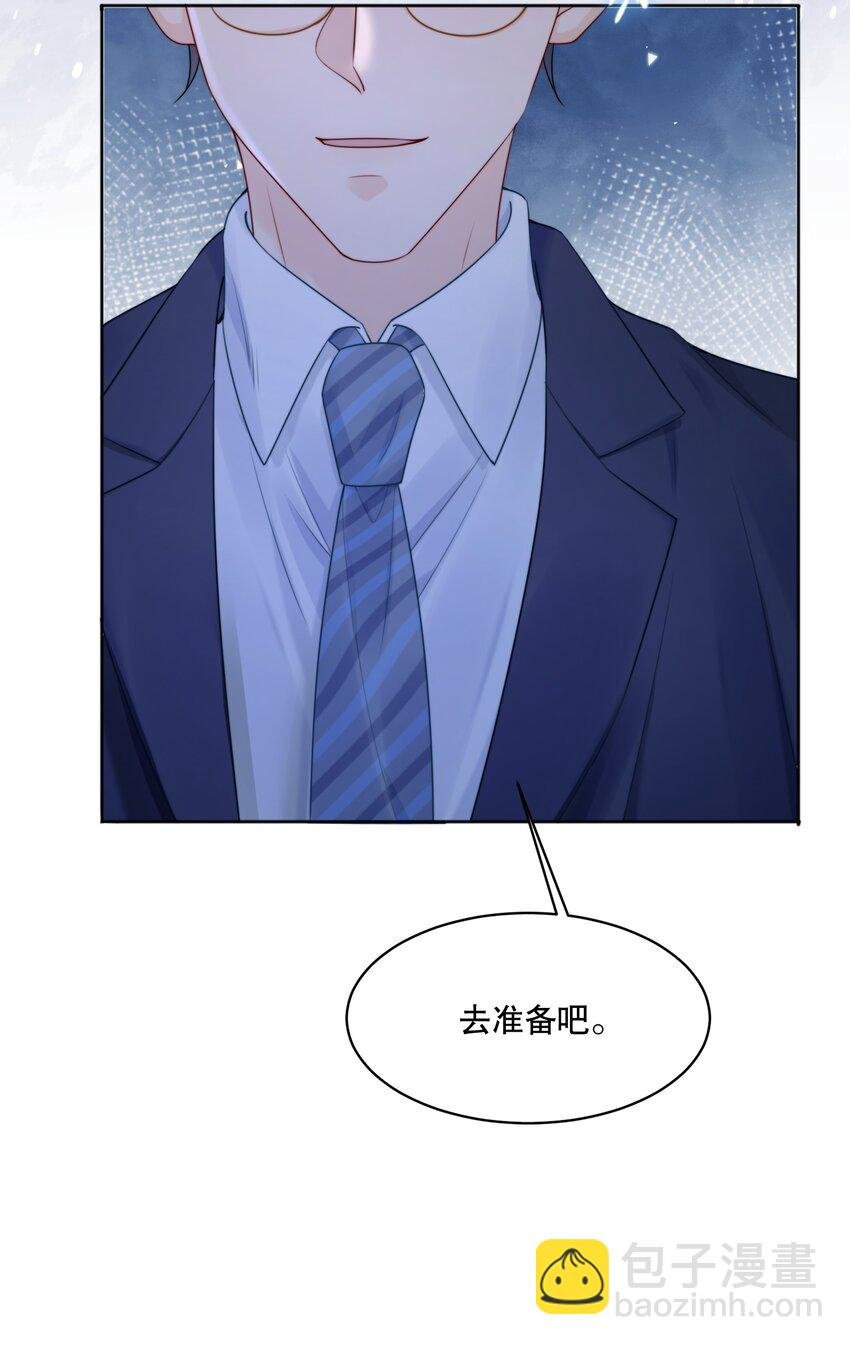 056 明明说好会来陪我