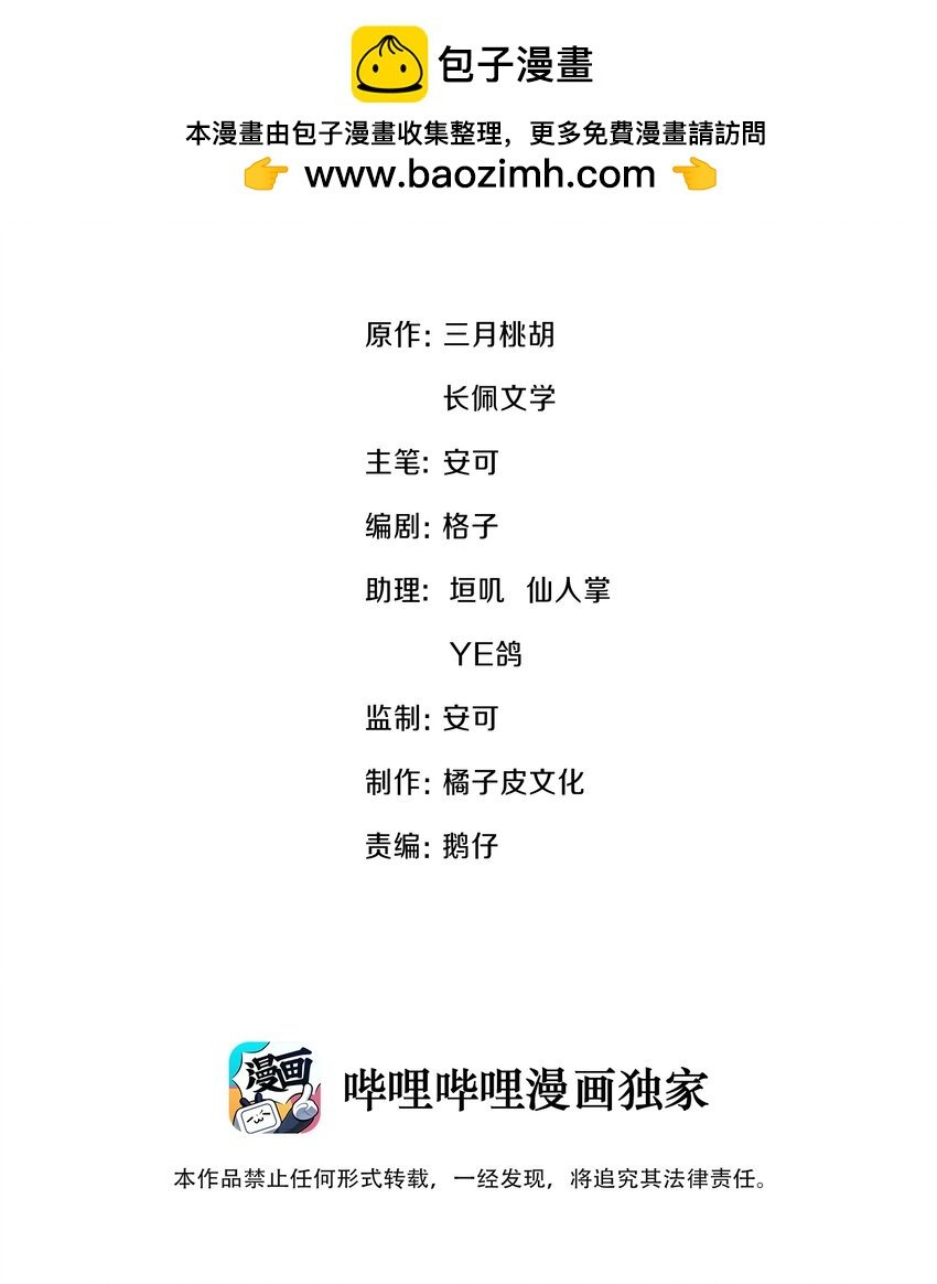 057 我把你当做亲哥哥
