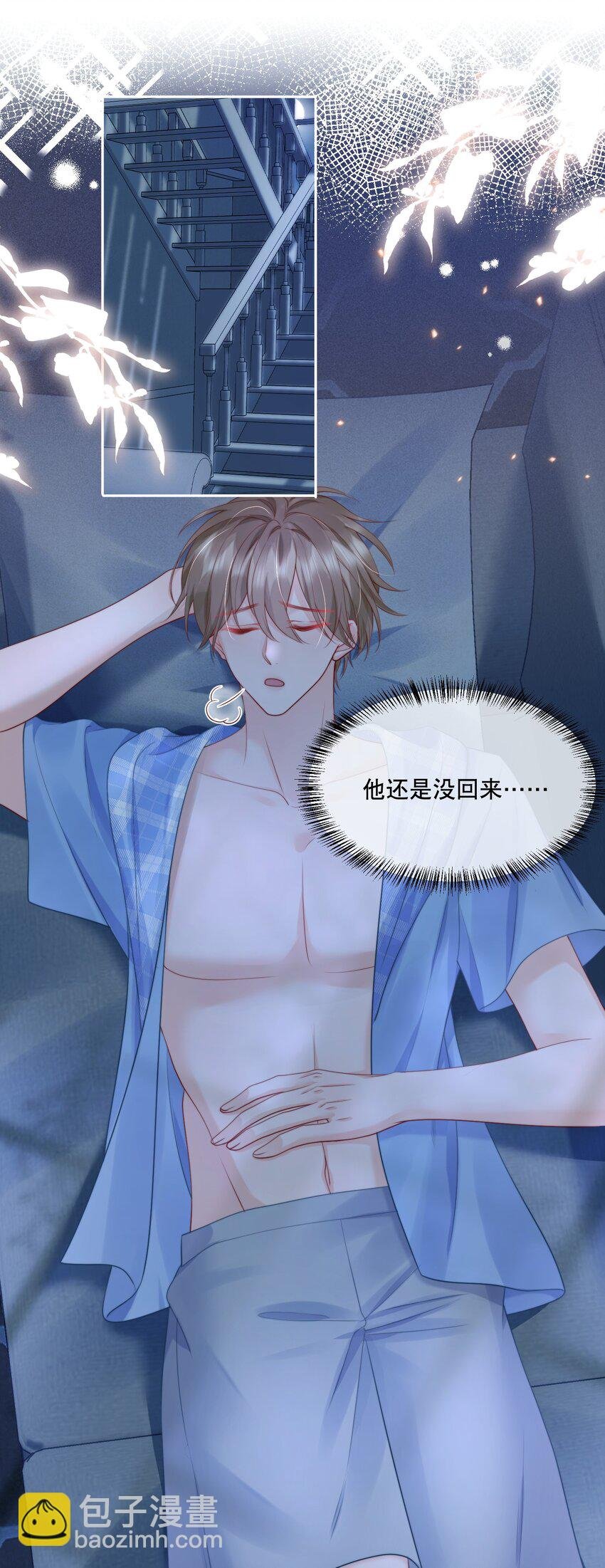 057 我把你当做亲哥哥