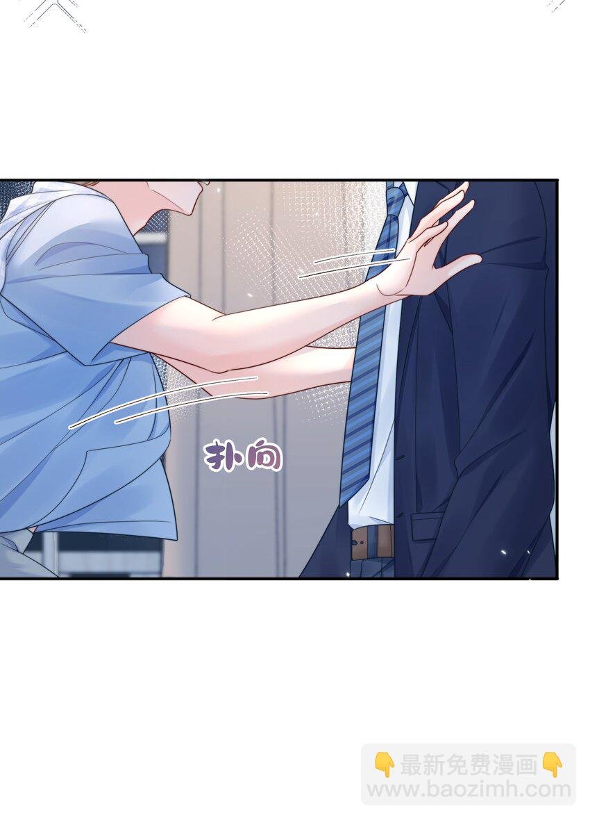 057 我把你当做亲哥哥