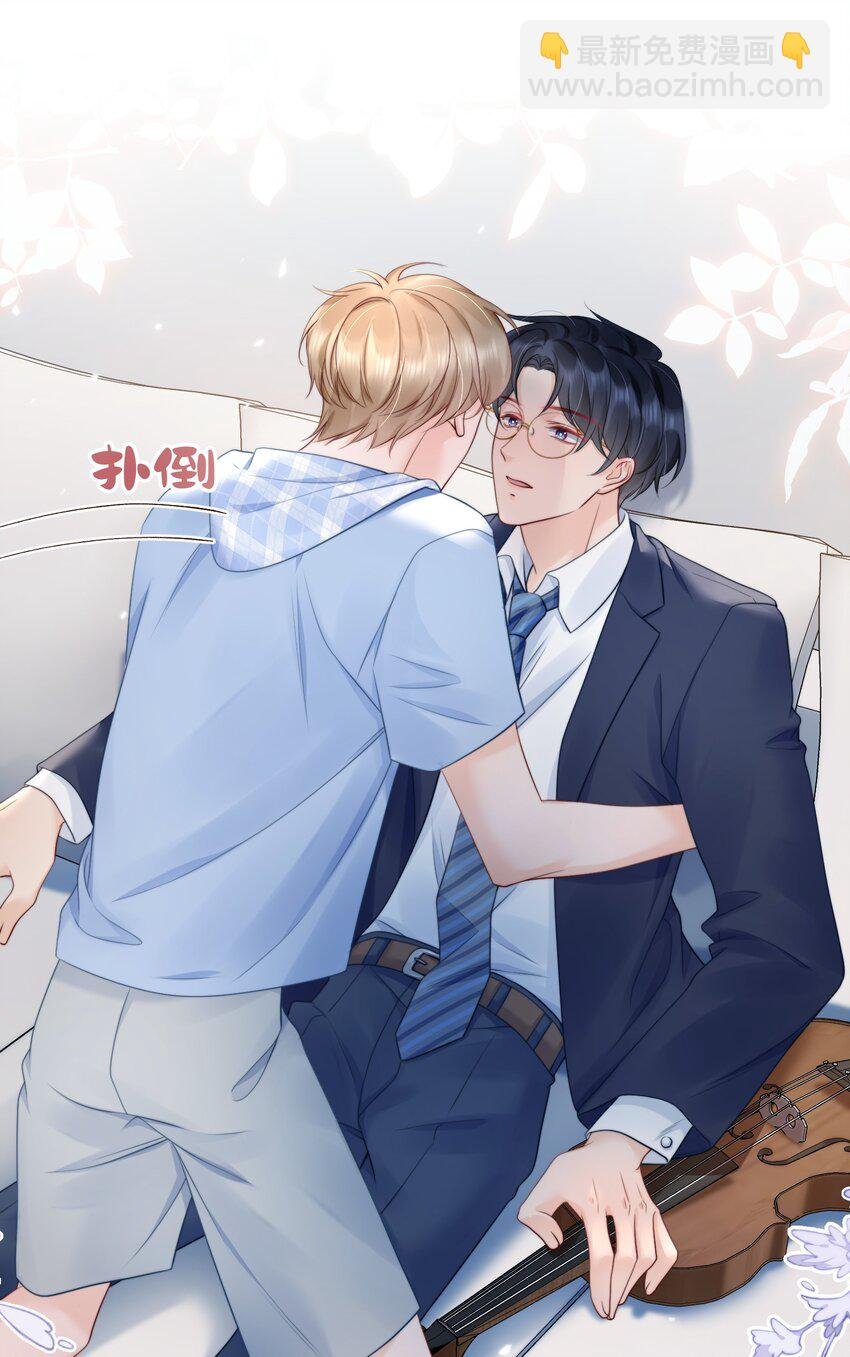 057 我把你当做亲哥哥