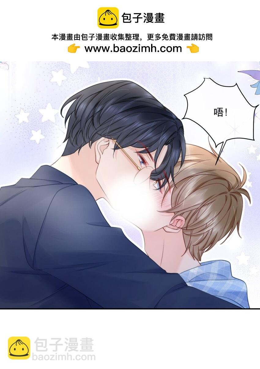 057 我把你当做亲哥哥