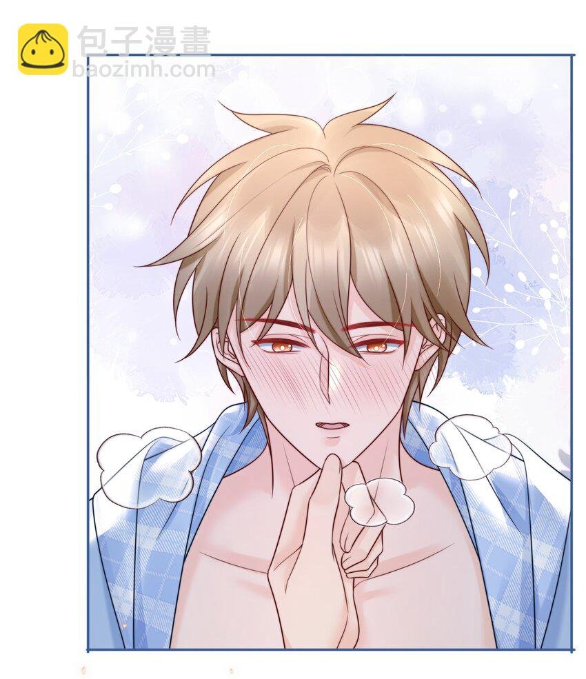 057 我把你当做亲哥哥