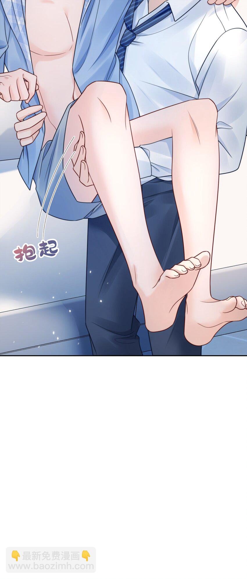 057 我把你当做亲哥哥