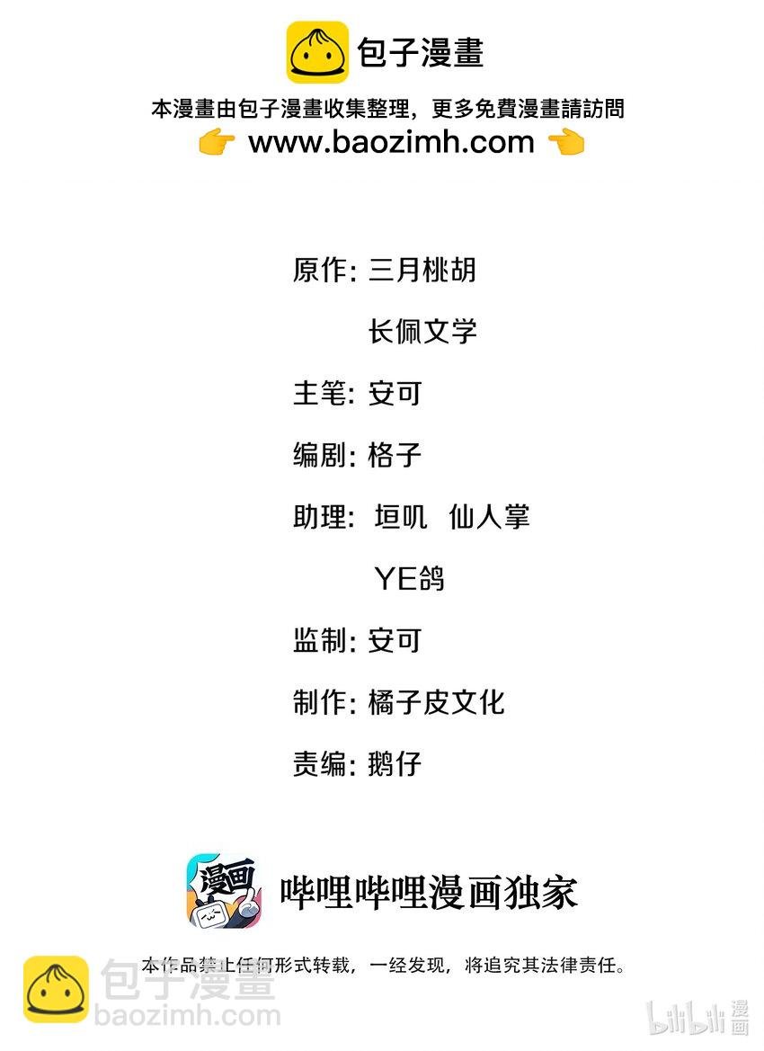 058 行吧，我可以做他的1