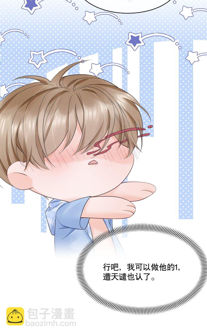 058 行吧，我可以做他的1