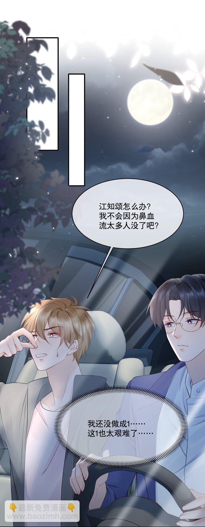 058 行吧，我可以做他的1