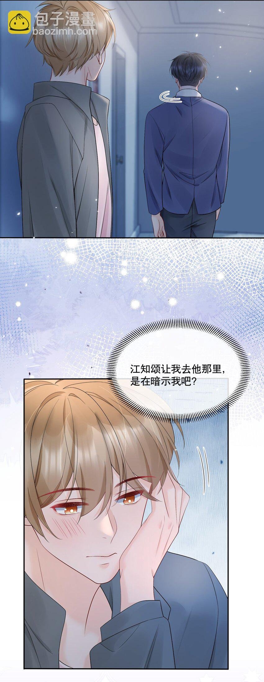 058 行吧，我可以做他的1