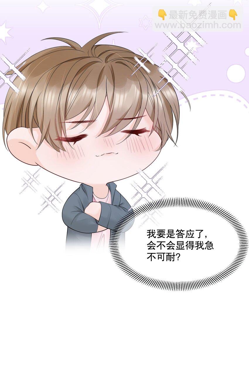 058 行吧，我可以做他的1