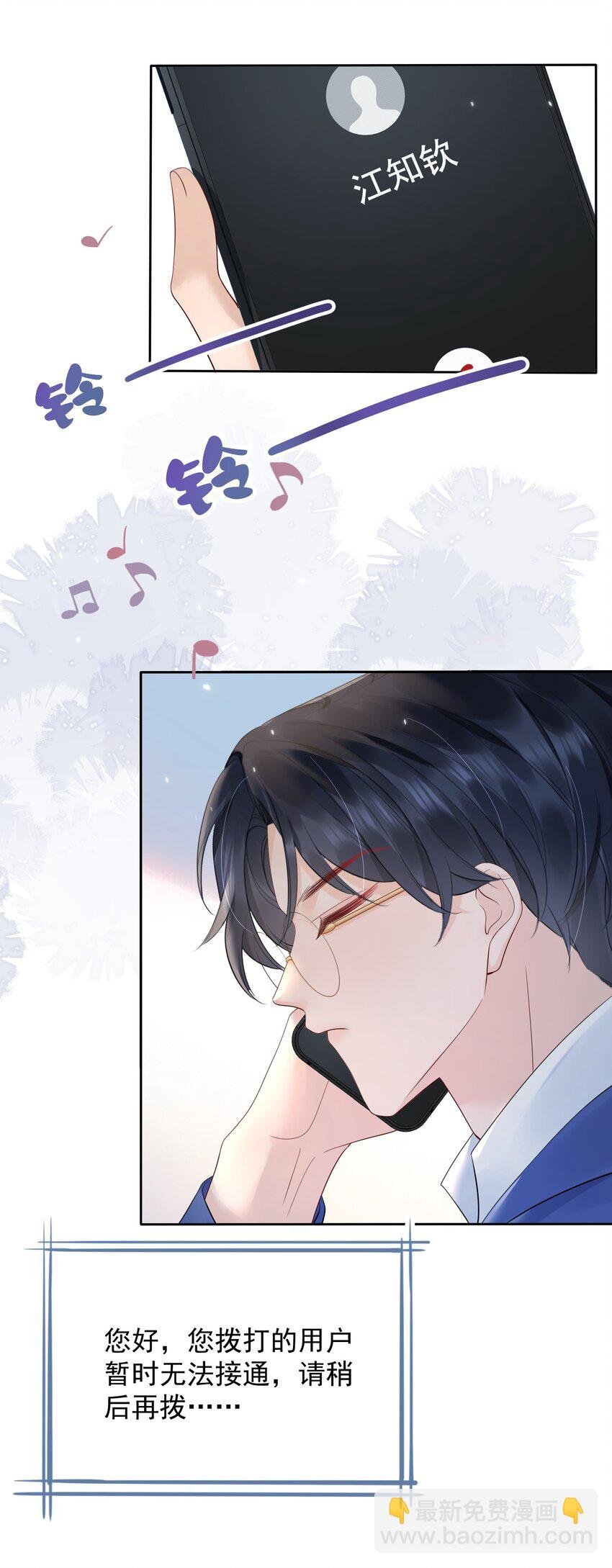 059 意外发生