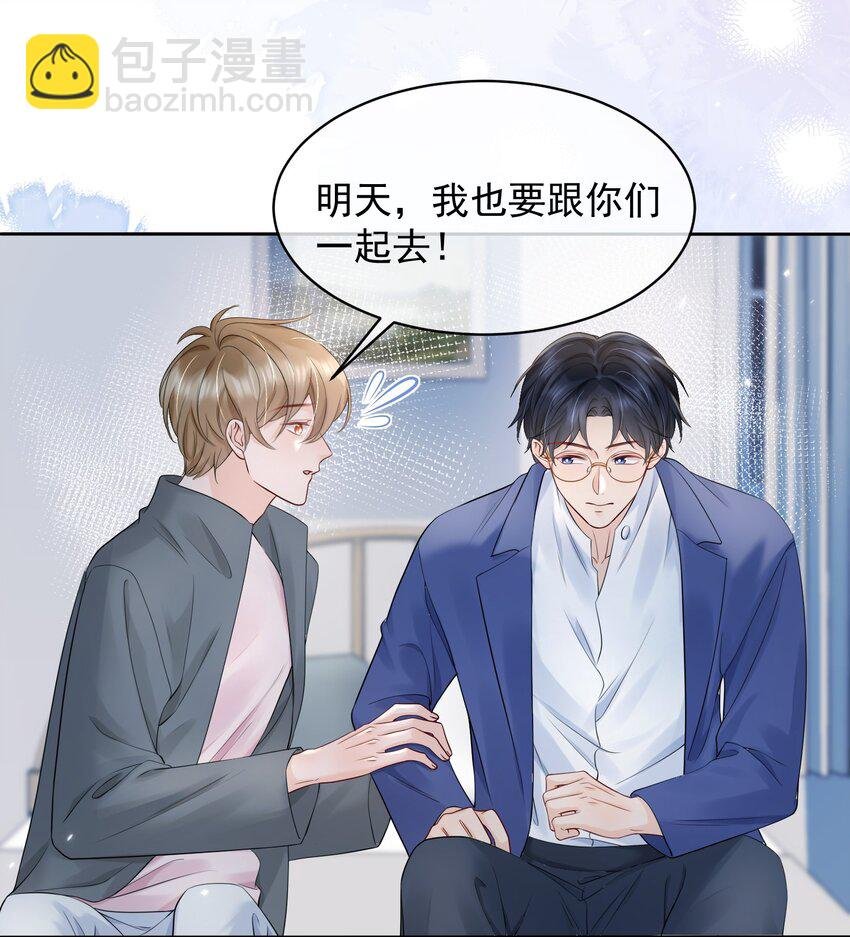 059 意外发生