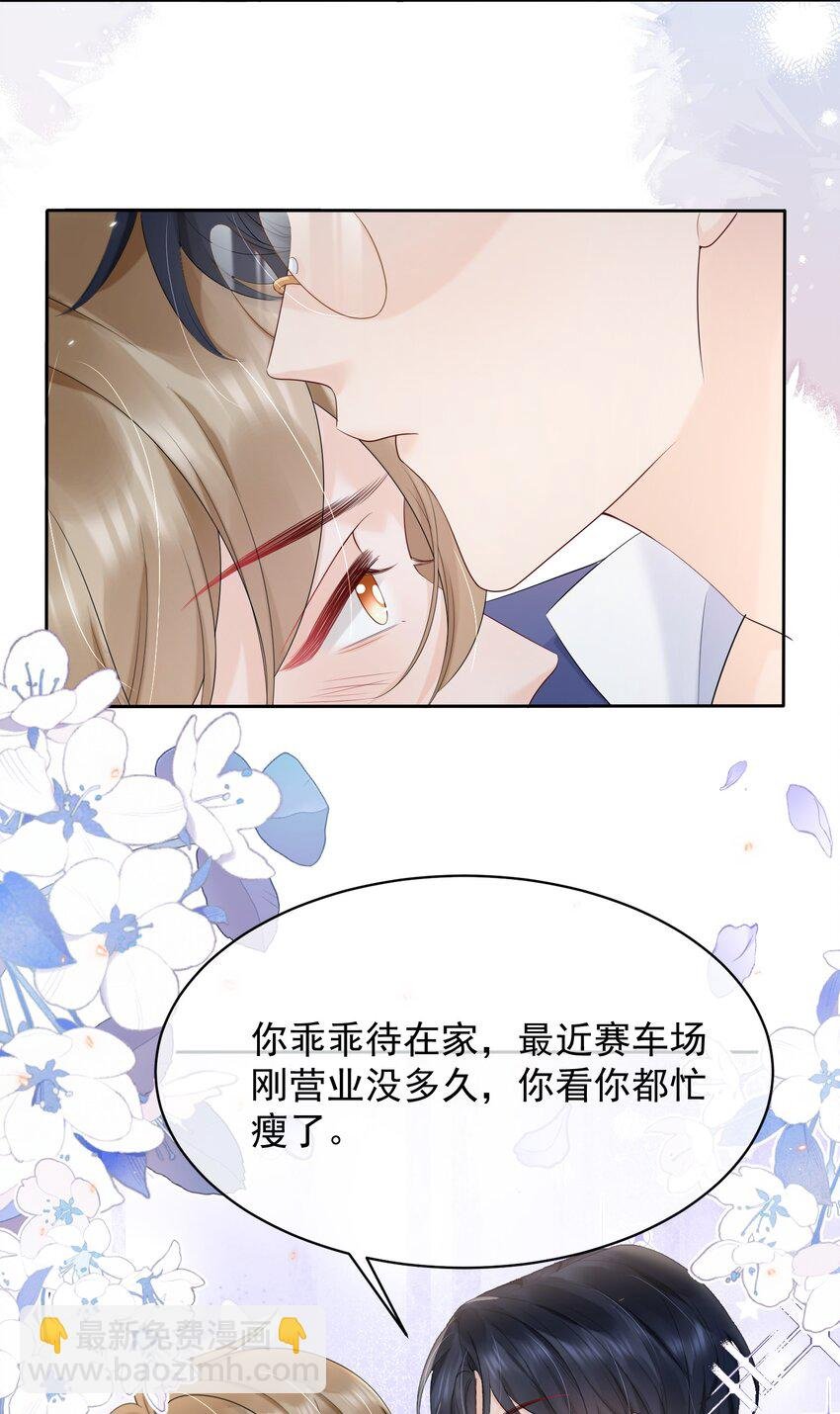 059 意外发生