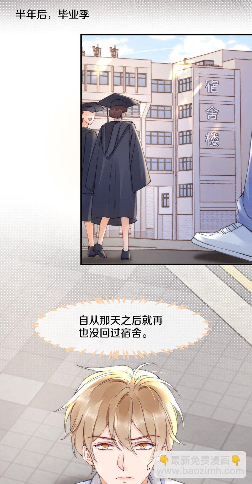 006 你知道的，我从不骗你