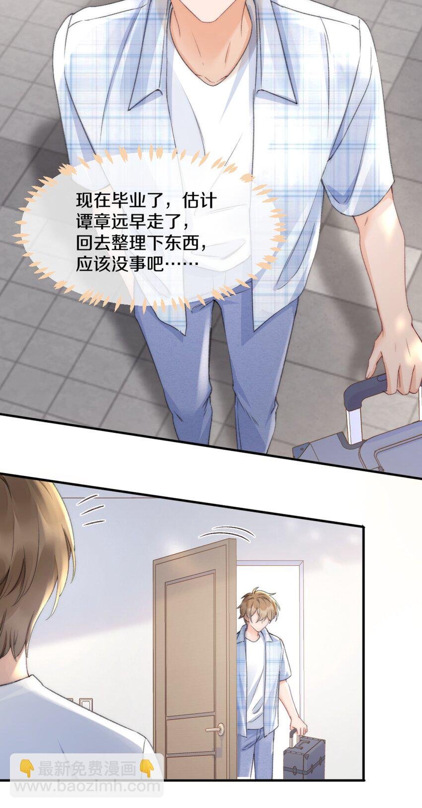 006 你知道的，我从不骗你