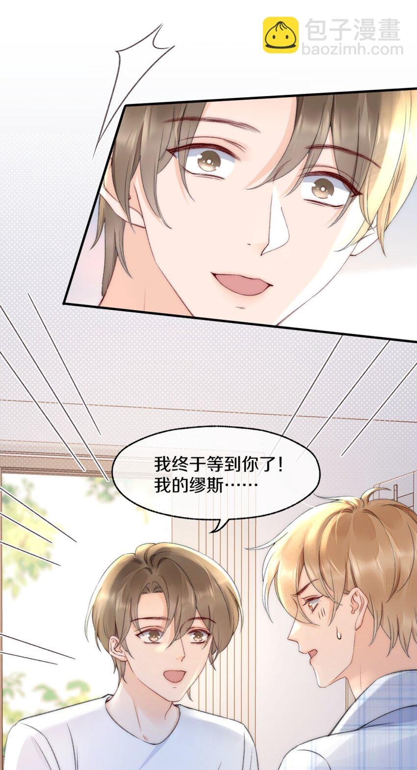006 你知道的，我从不骗你