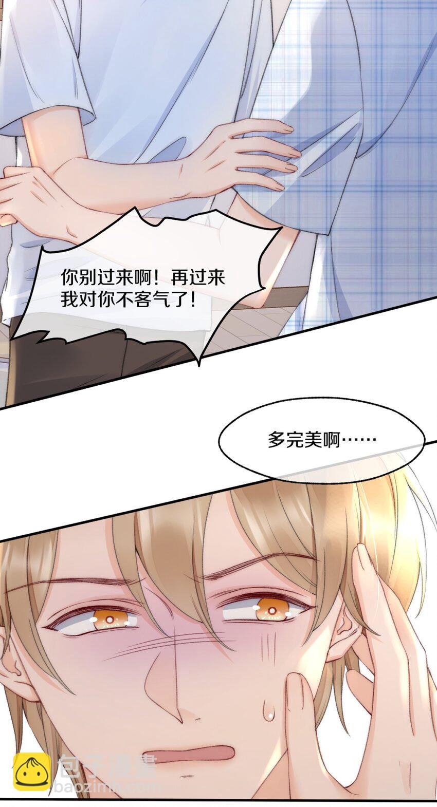 006 你知道的，我从不骗你