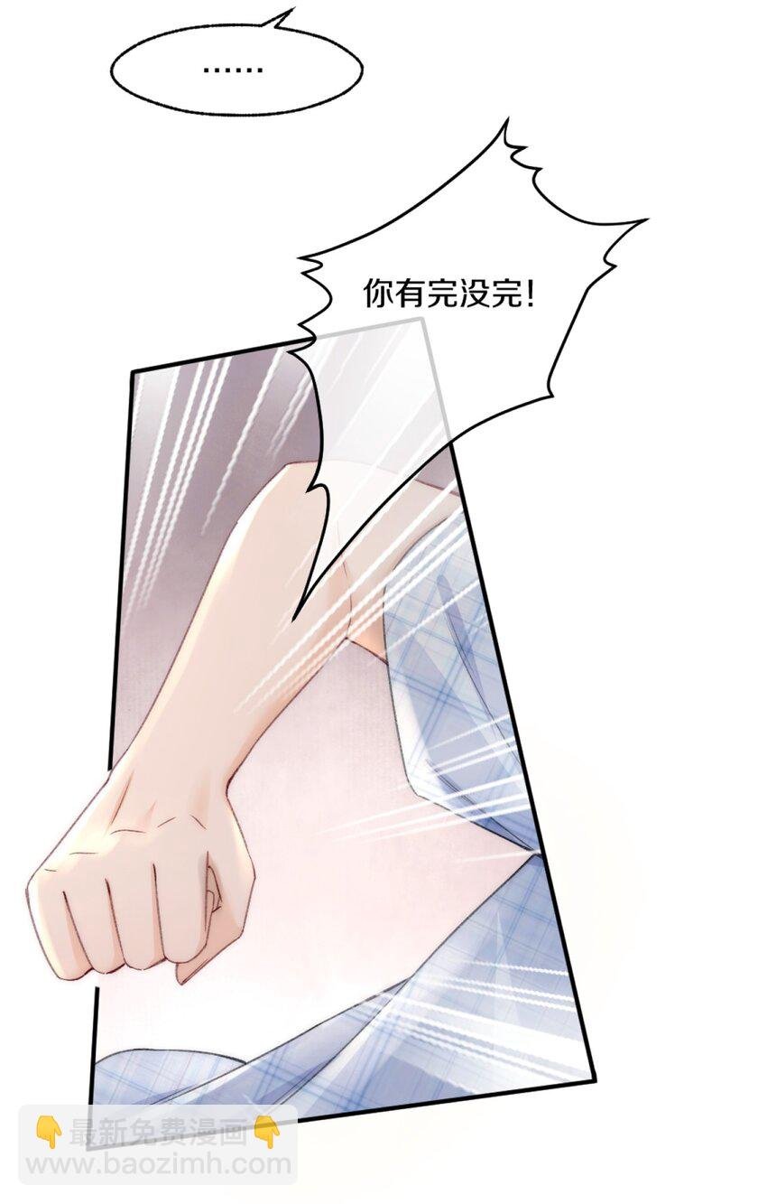 006 你知道的，我从不骗你