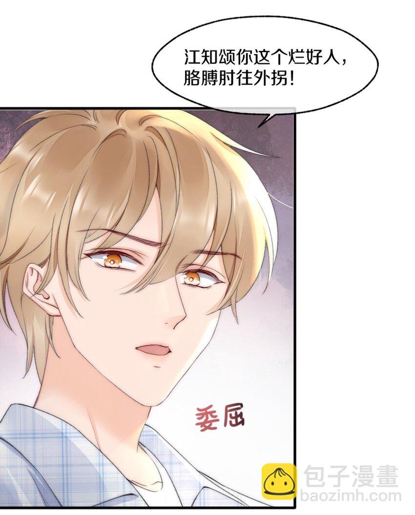 006 你知道的，我从不骗你