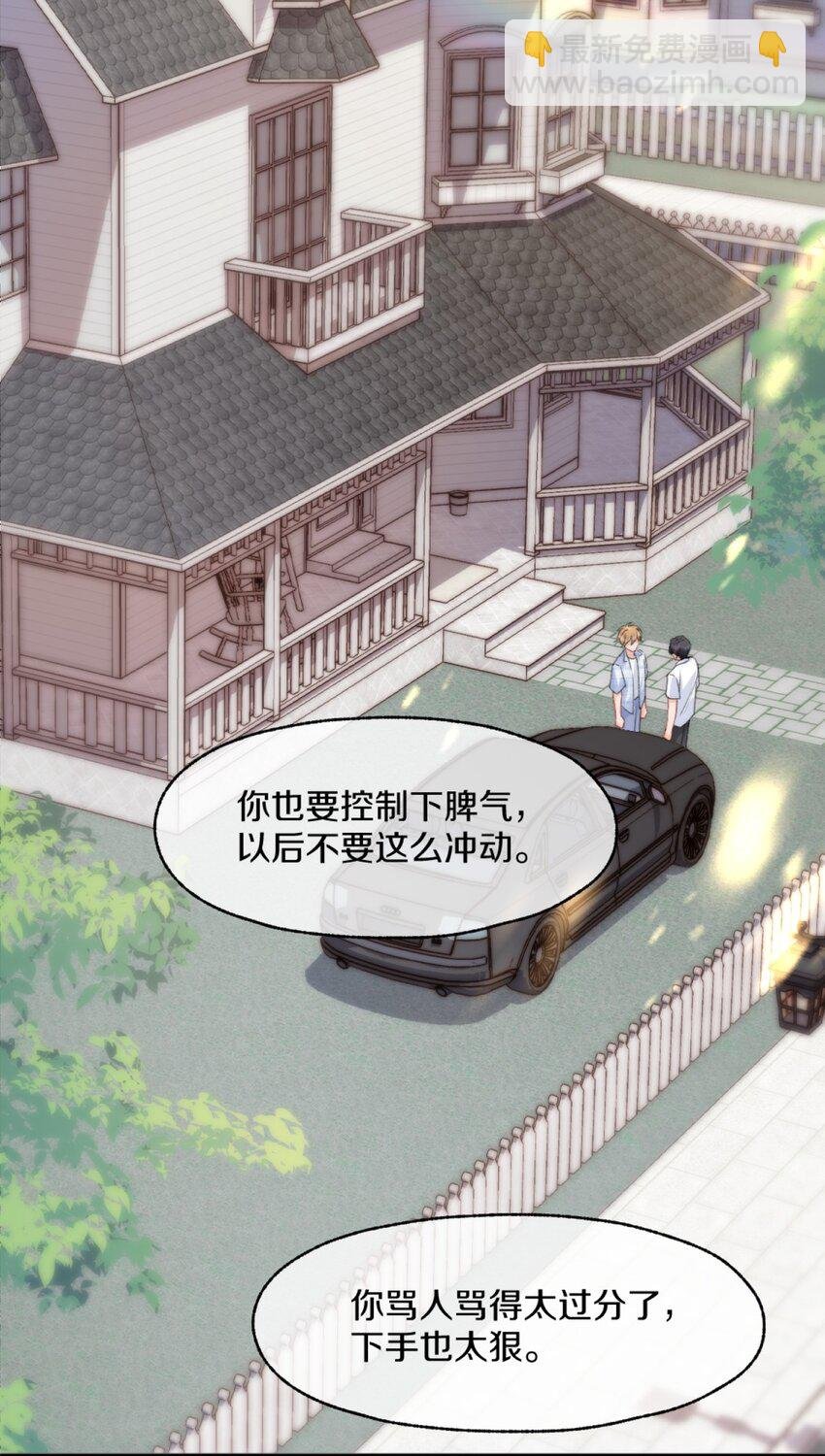 006 你知道的，我从不骗你