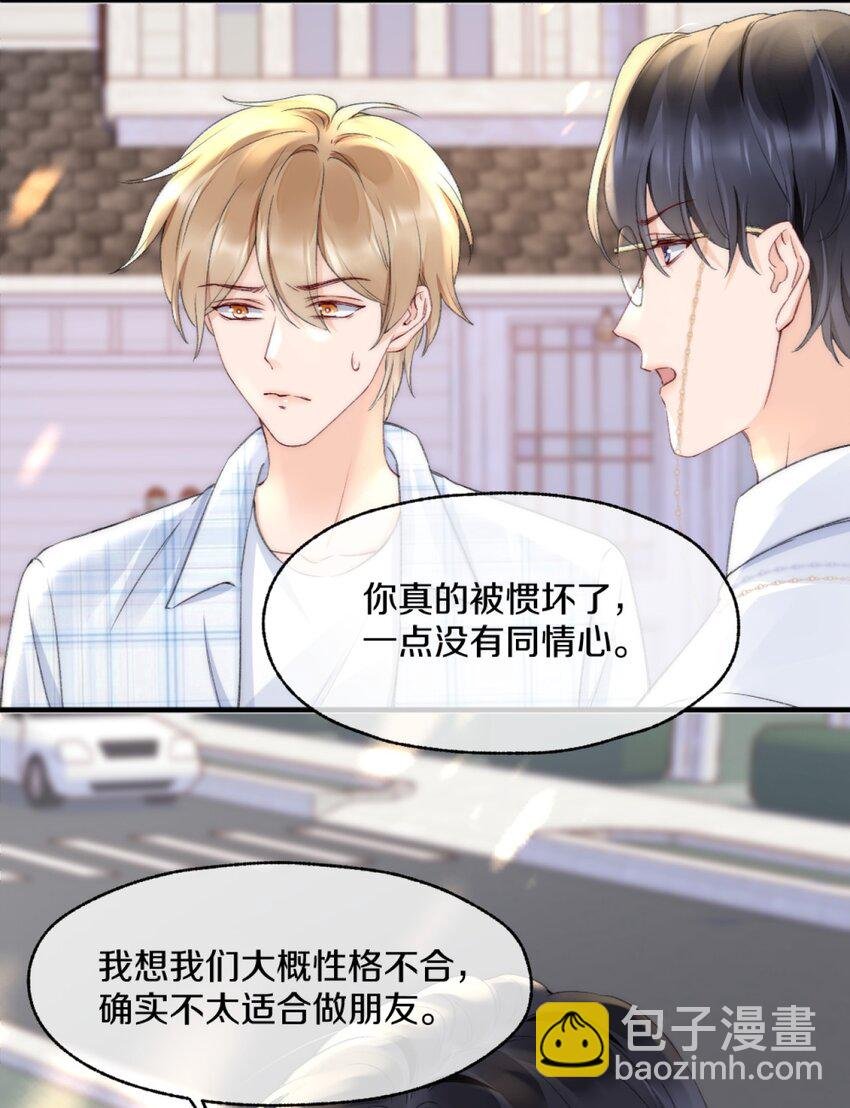 006 你知道的，我从不骗你