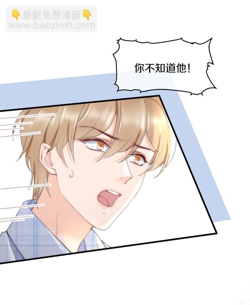006 你知道的，我从不骗你
