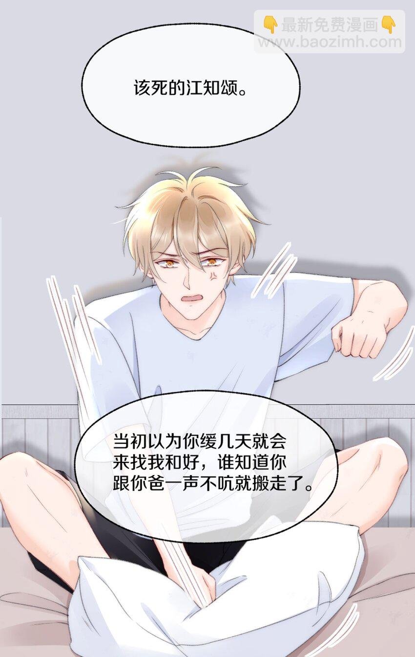006 你知道的，我从不骗你