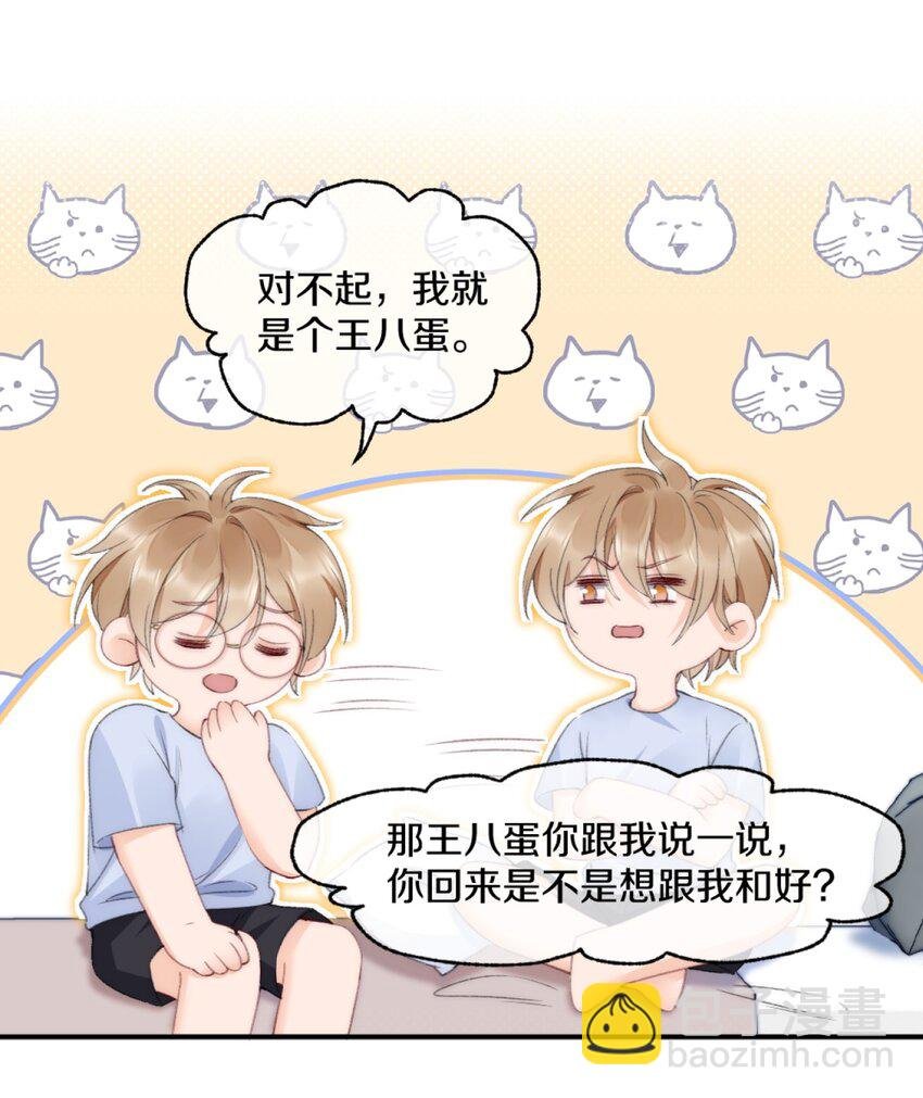 006 你知道的，我从不骗你
