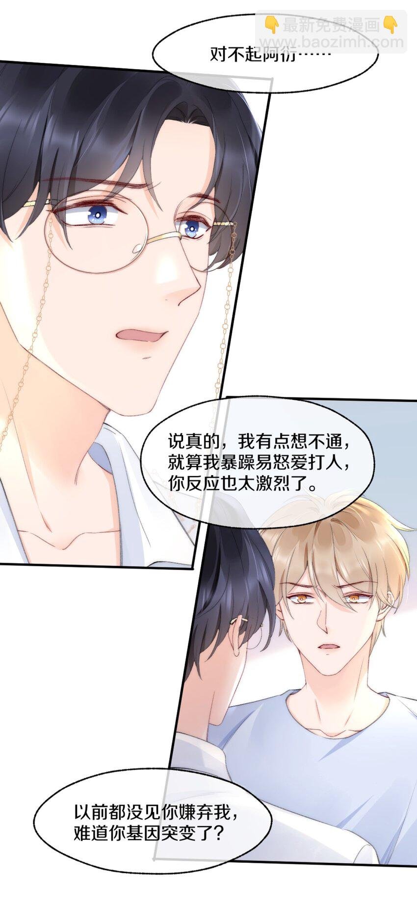 006 你知道的，我从不骗你