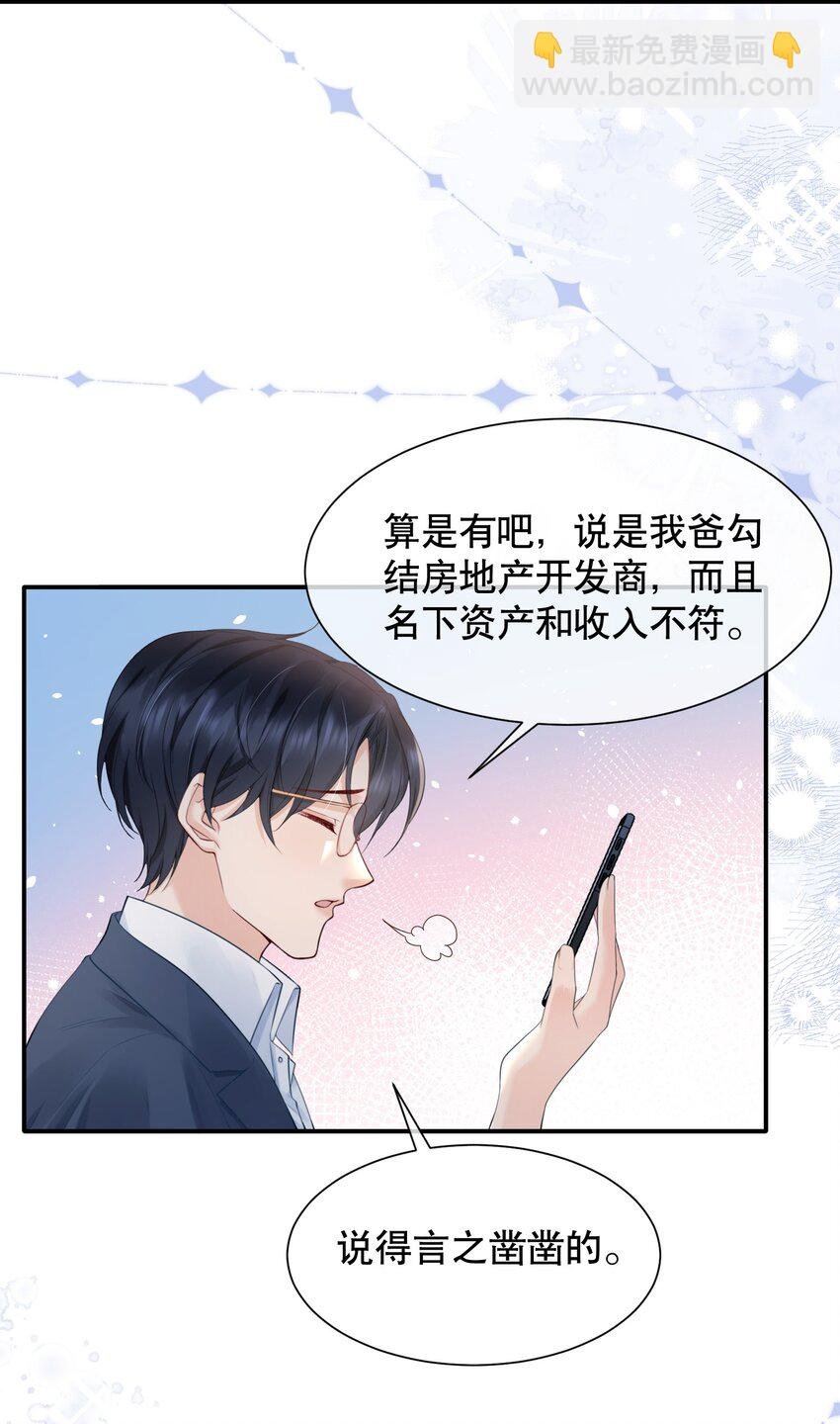 060 想立刻见到你