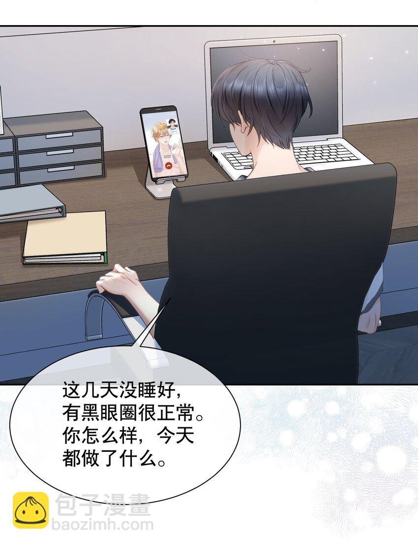 060 想立刻见到你