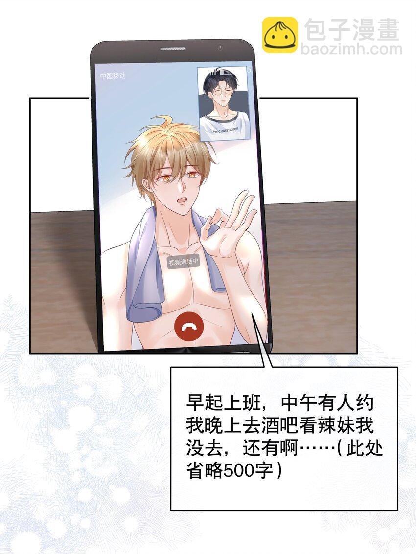 060 想立刻见到你
