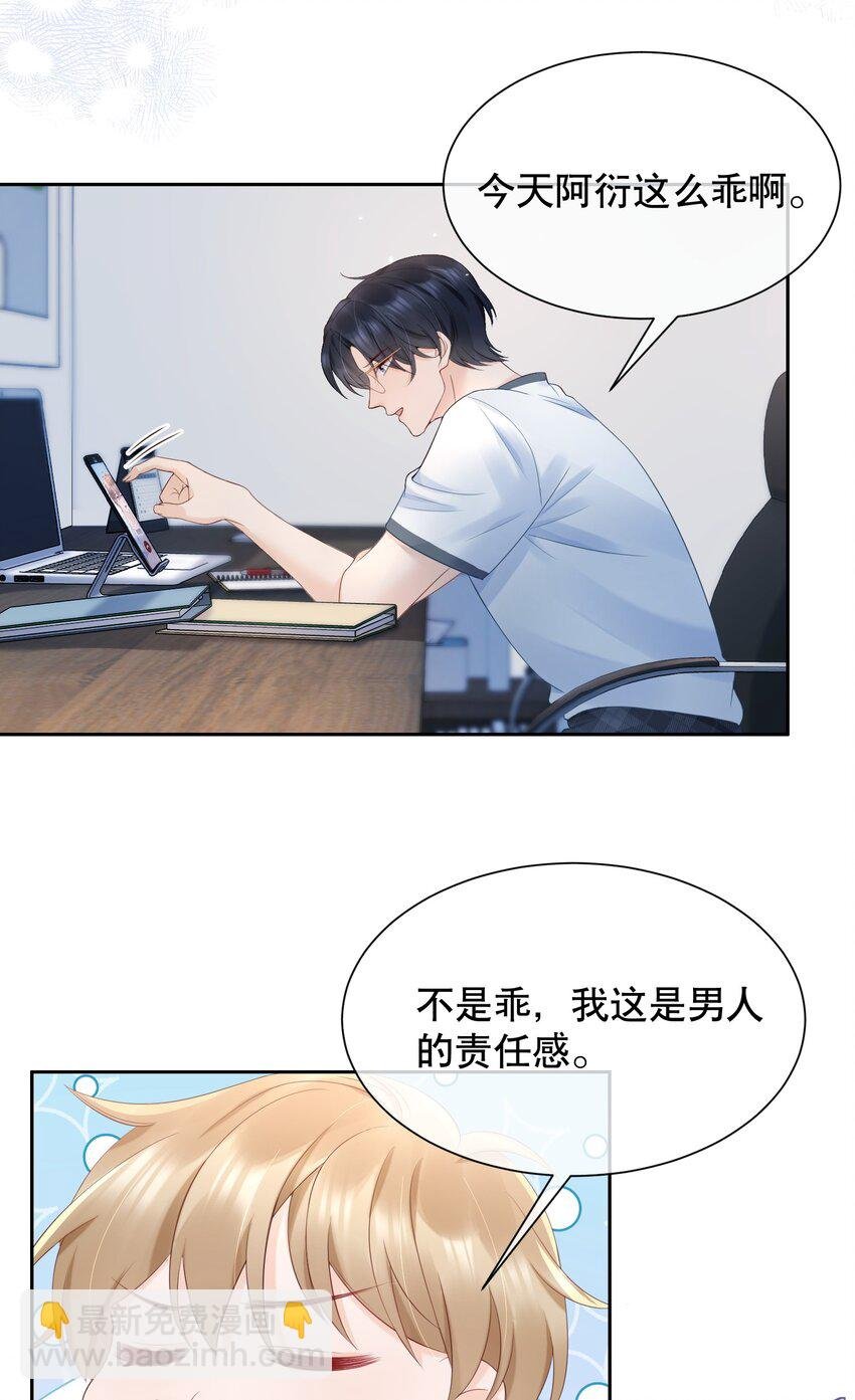 060 想立刻见到你
