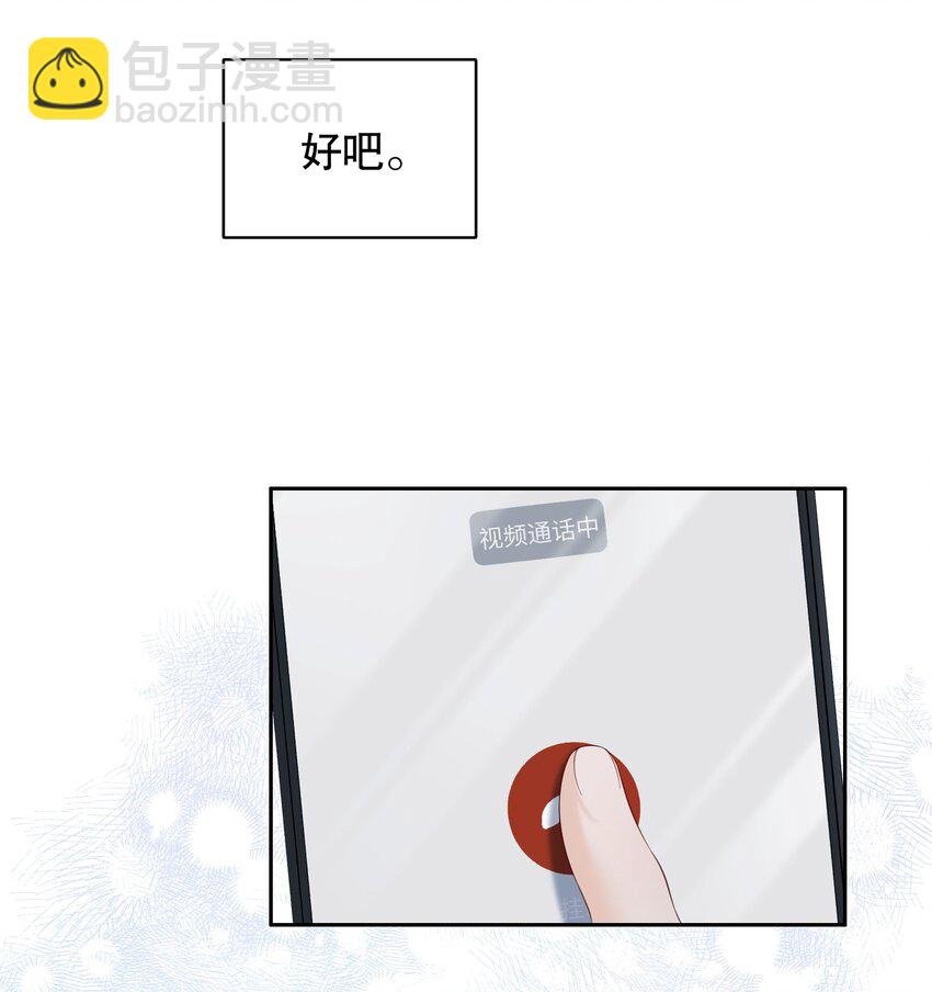 060 想立刻见到你