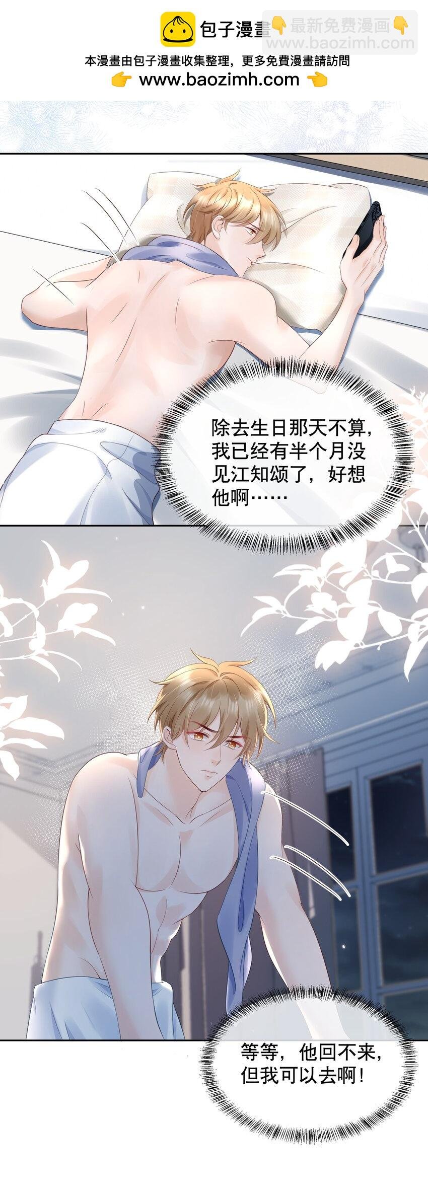 060 想立刻见到你