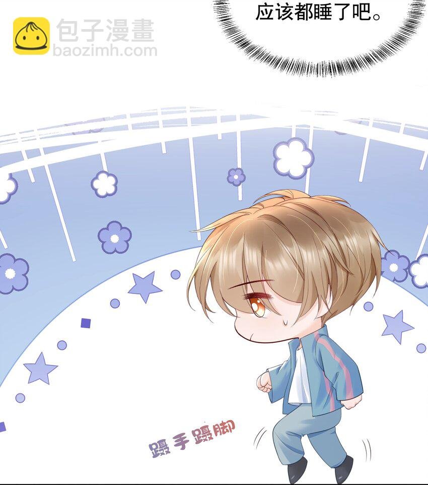 060 想立刻见到你