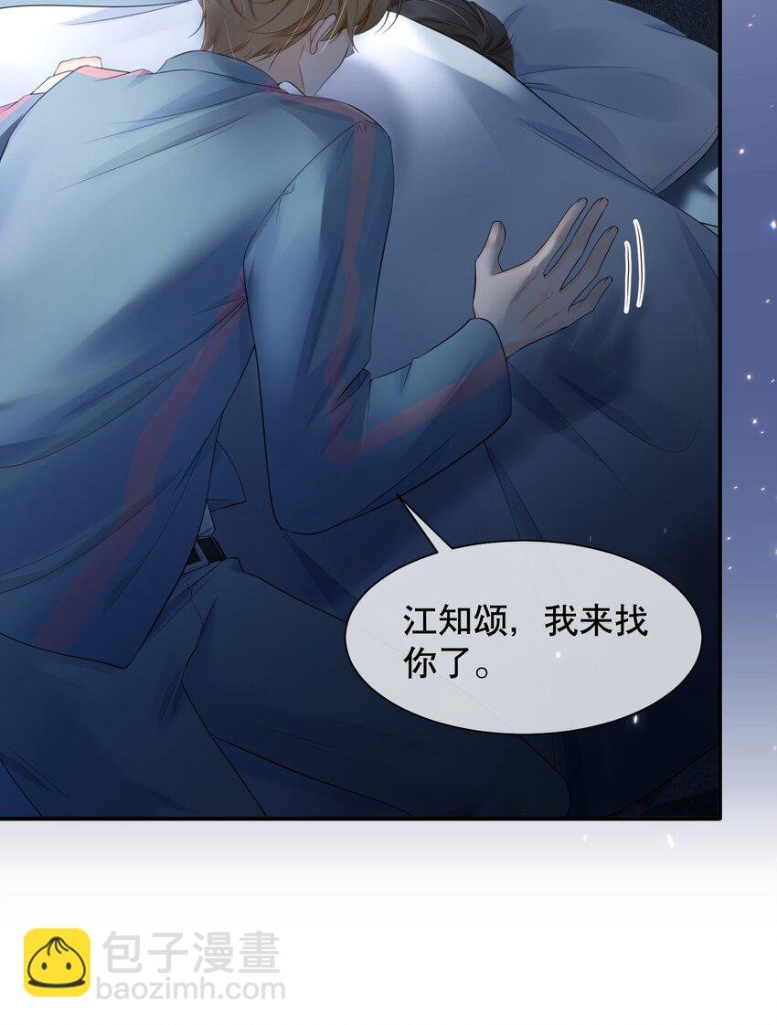 060 想立刻见到你