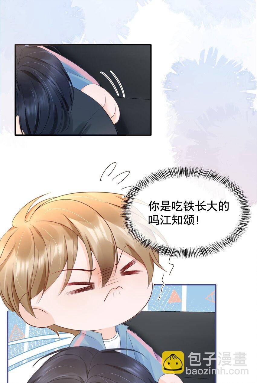 060 想立刻见到你
