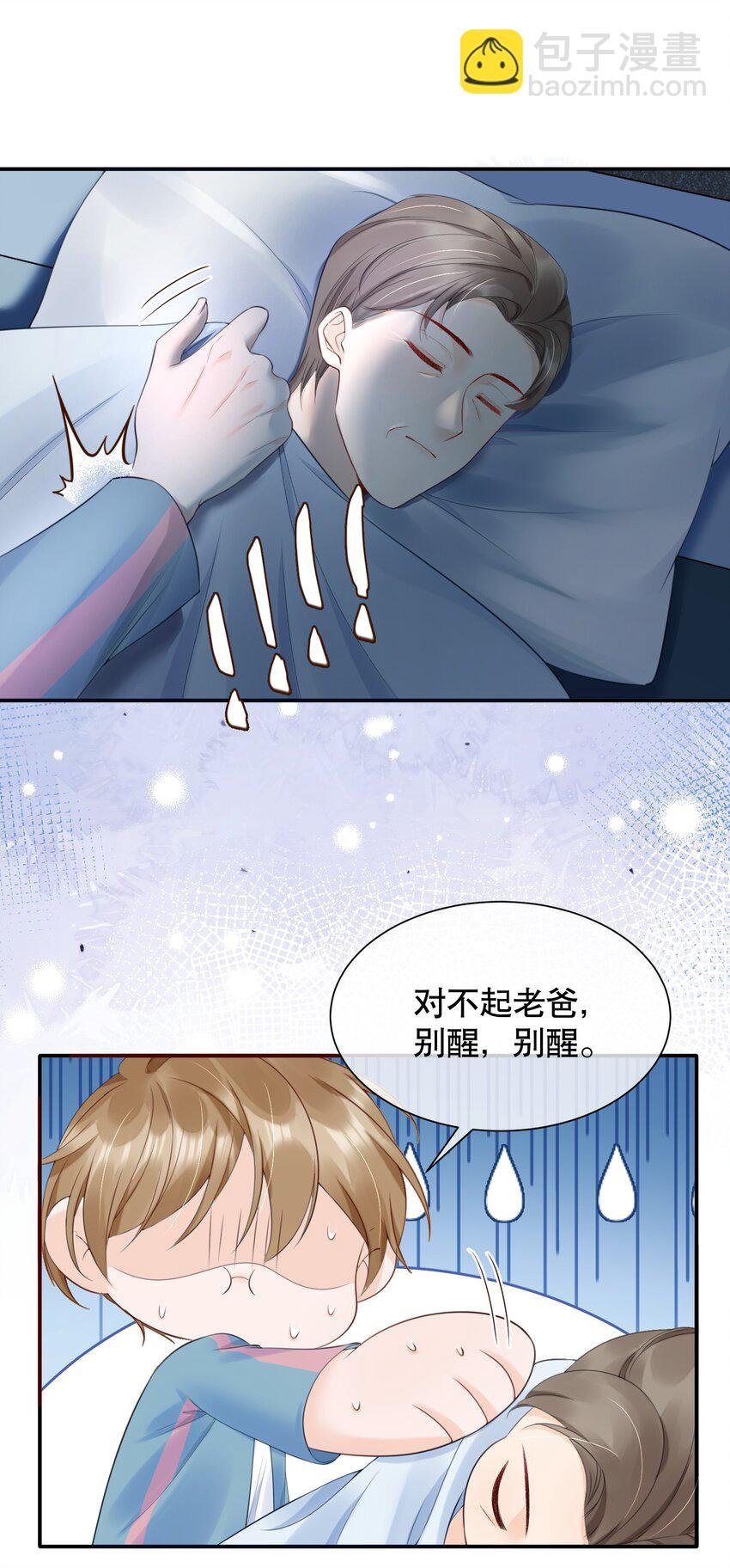 060 想立刻见到你