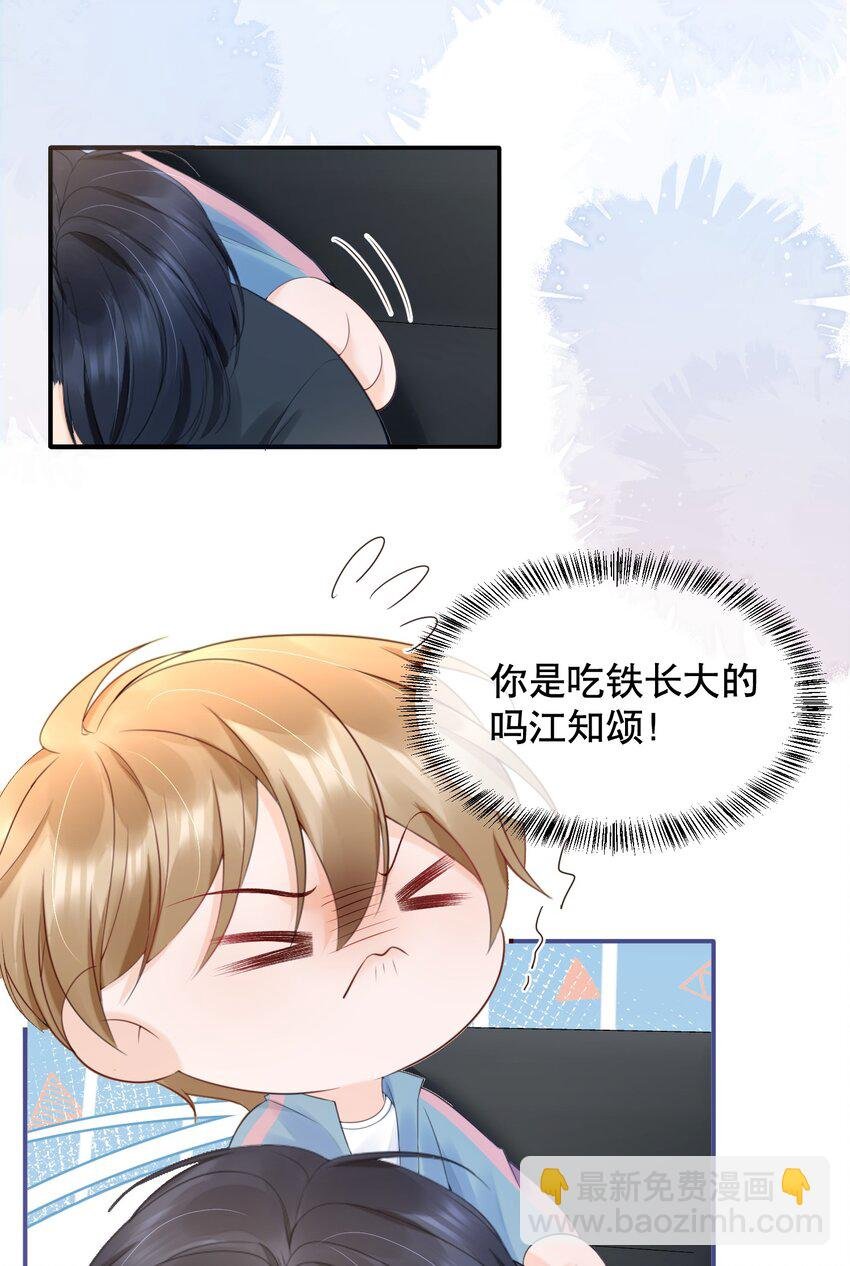060 想立刻见到你