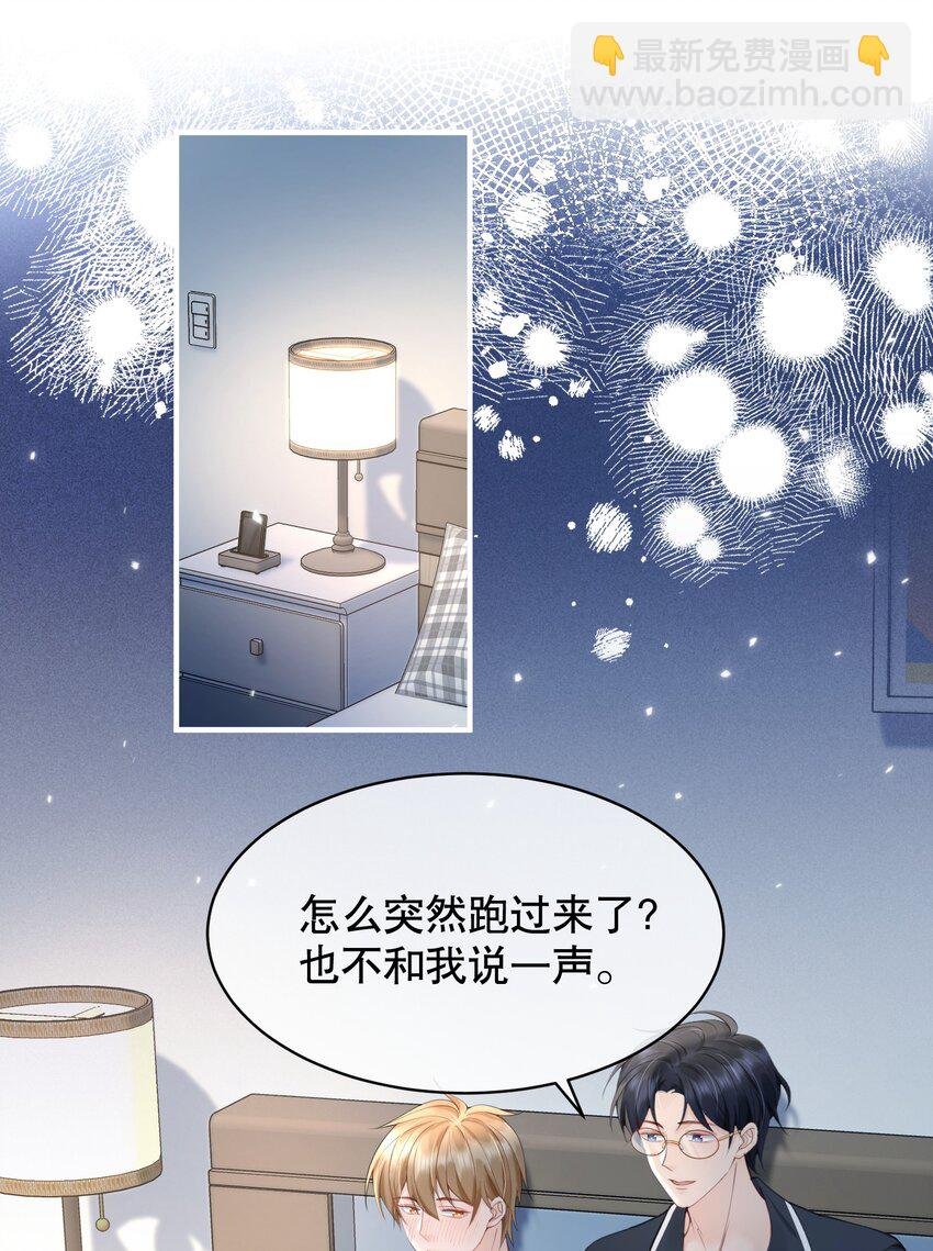 061 你行不行呀