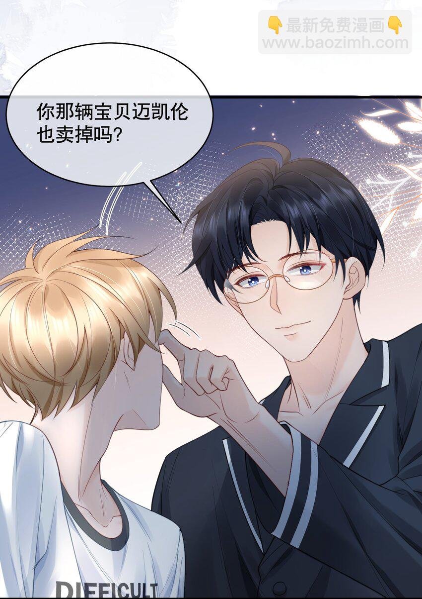 061 你行不行呀