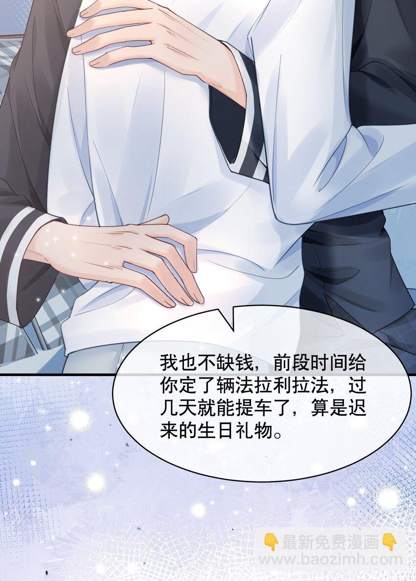 061 你行不行呀
